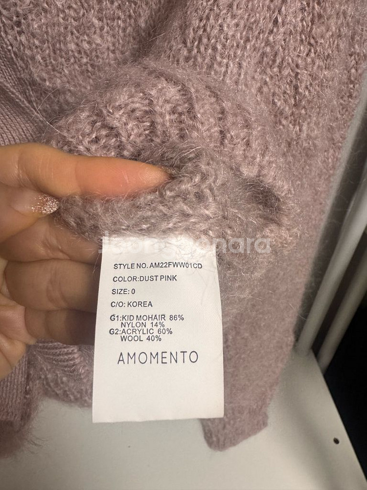 Amomento 아모멘토 그랜마 가디건--2
