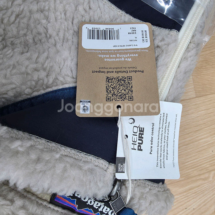 파타고니아 플리스 조끼 XL 110 레트로 베스트--3