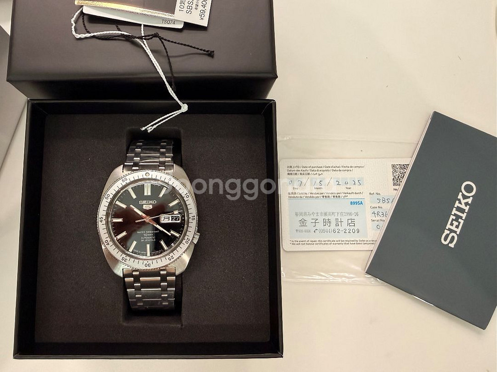 세이코 진크란츠 sbsa313 한정판--0