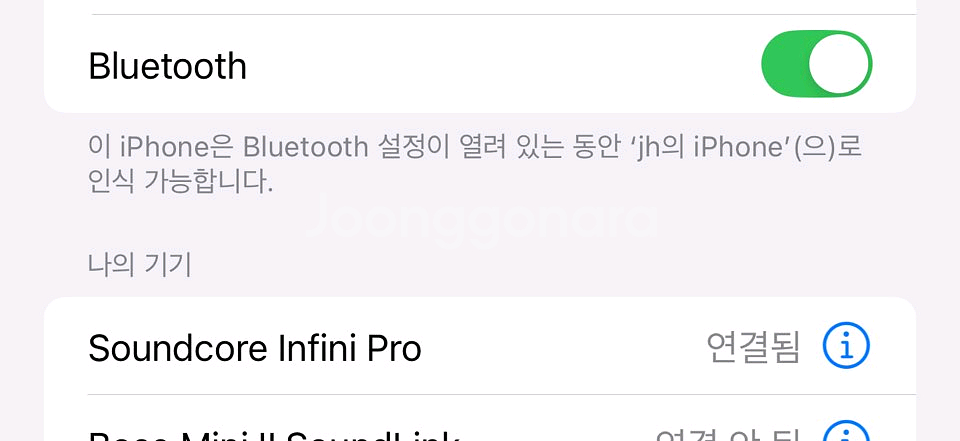 앤커 사운드 코어 인피니 프로--1