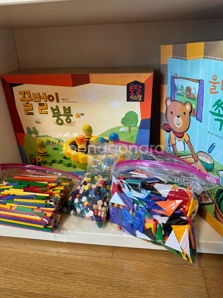 프뢰벨 토탈시스템퍼펙트/말하기포함/씽킹펜/은물 준은물/교구/부모지침서(영다제외)--3