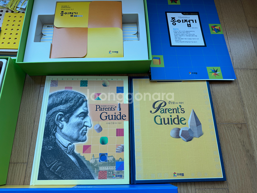 프뢰벨 토탈시스템퍼펙트/말하기포함/씽킹펜/은물 준은물/교구/부모지침서(영다제외)--8
