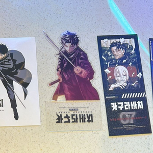 카구라바치 스티커 엽서 스탠드 책갈피