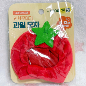 다이소 인형모자2종/옷2세트/인형3종