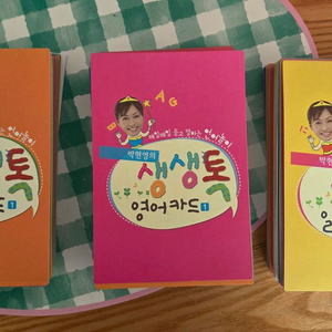 박현영의 생생톡 영중일 쌍둥이 단어카드 일괄판매