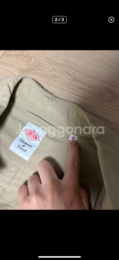 단톤 DANTON 나일론 코트자켓--1