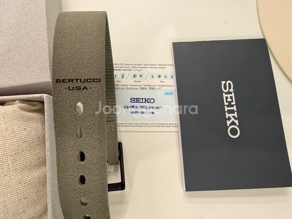 세이코 터틀 SRPE93k1 한자판--1