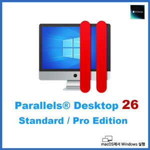 Parallels 26 패럴러즈 페럴러즈 프로