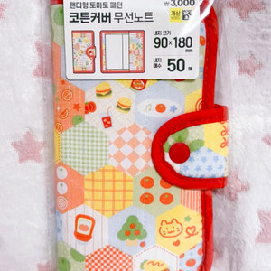 다이소 토마토 패턴 코튼커버 무선노트