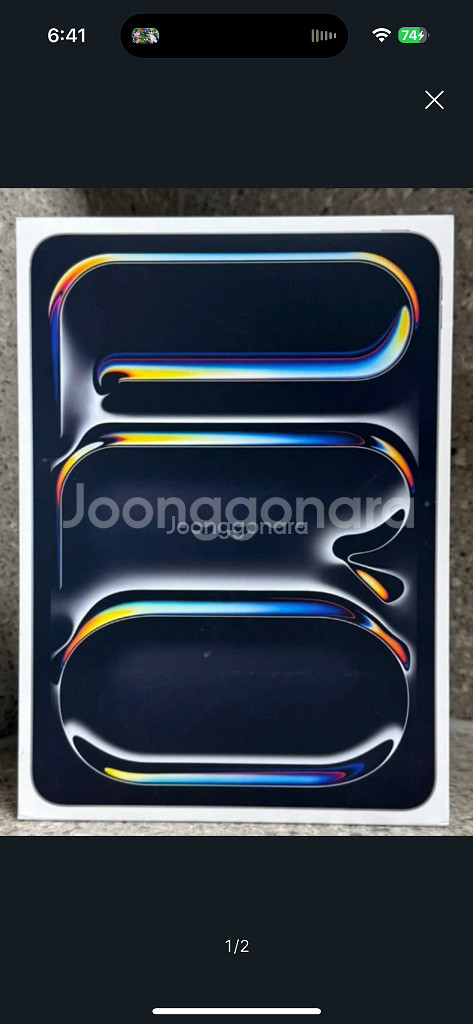 아이패드프로 M4 11 삽니다--0