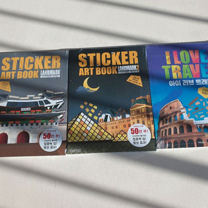 스티커 아트북 3권 세트