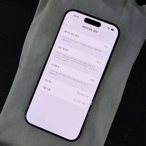 아이폰15프로 256GB 자급제 블랙