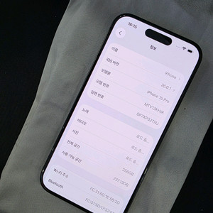 아이폰15프로 256GB 자급제 블랙