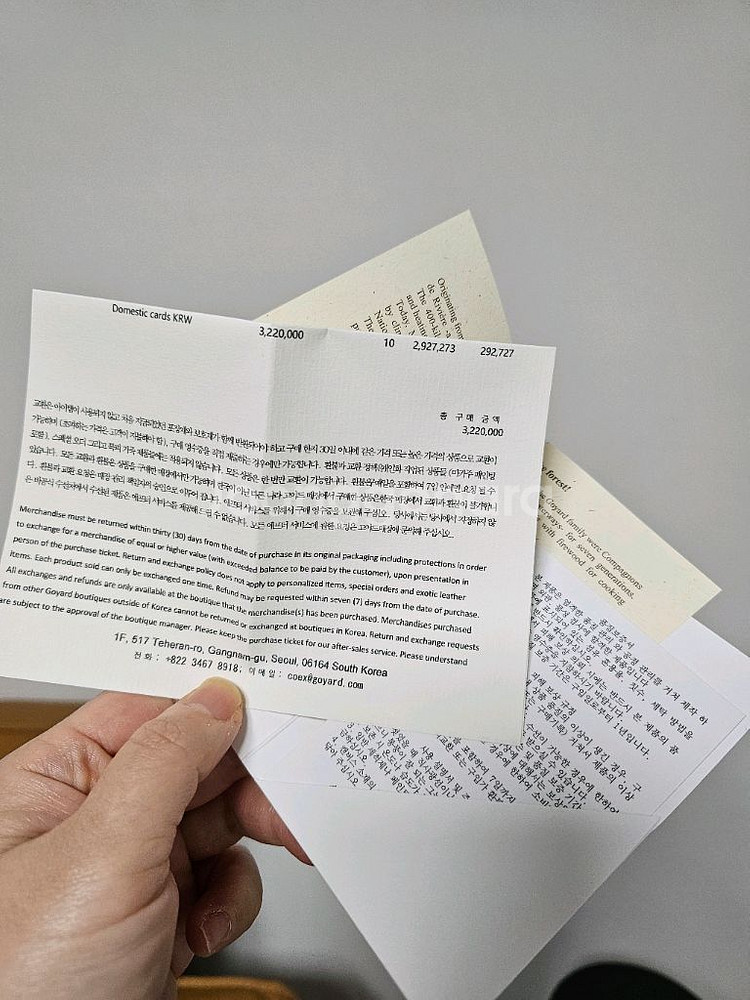 고야드 미니 앙주 오렌지 토트백/지갑/참장식--9