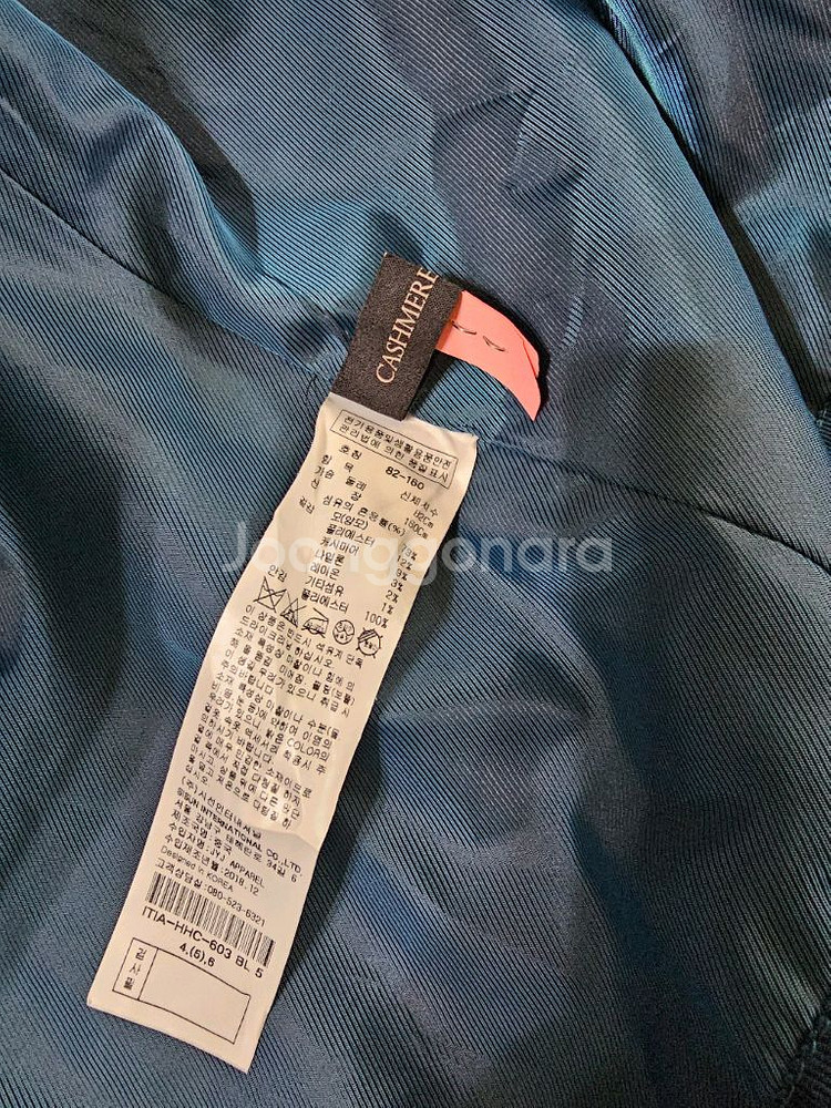 정가 499000) [55] 잇미샤 핸드메이드 양모 울 코트--9