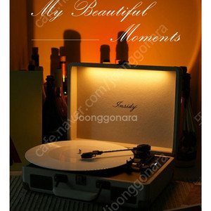 인사이디 LP 레코드 플레이어