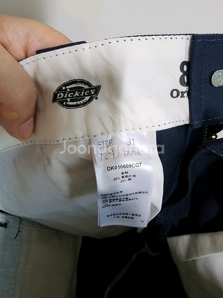 디키즈 974 바지--4