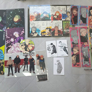 주술회전 전시회점프 부록특전 모음