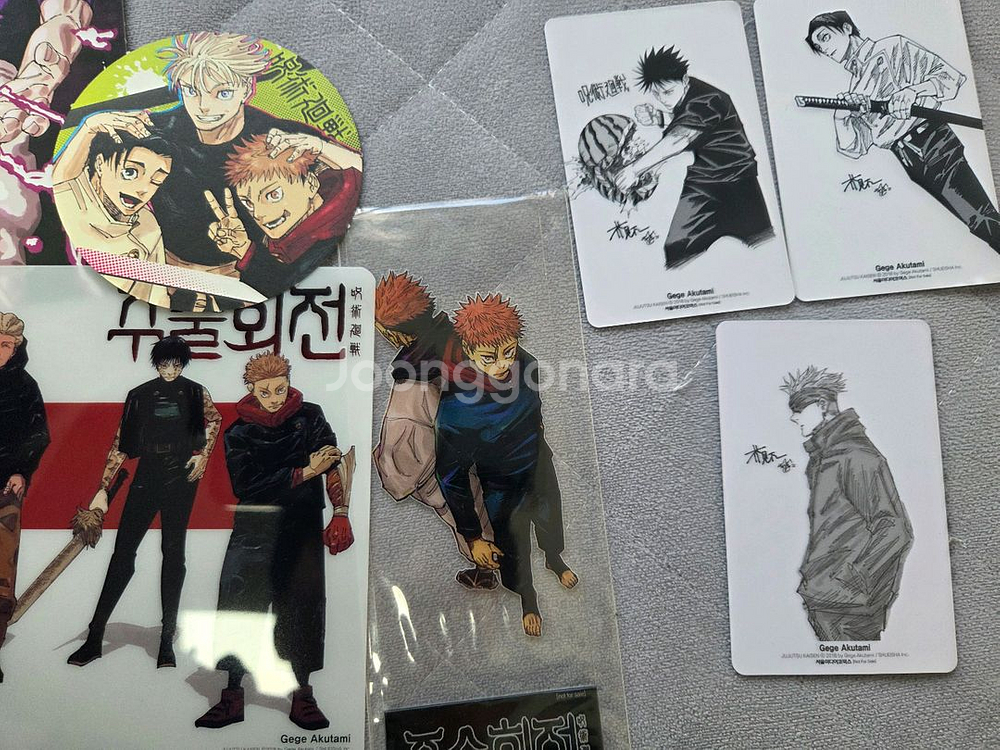 주술회전 전시회점프 부록특전 모음--2