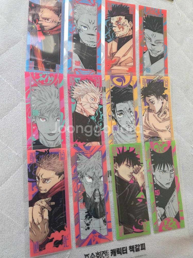 주술회전 전시회점프 부록특전 모음--3