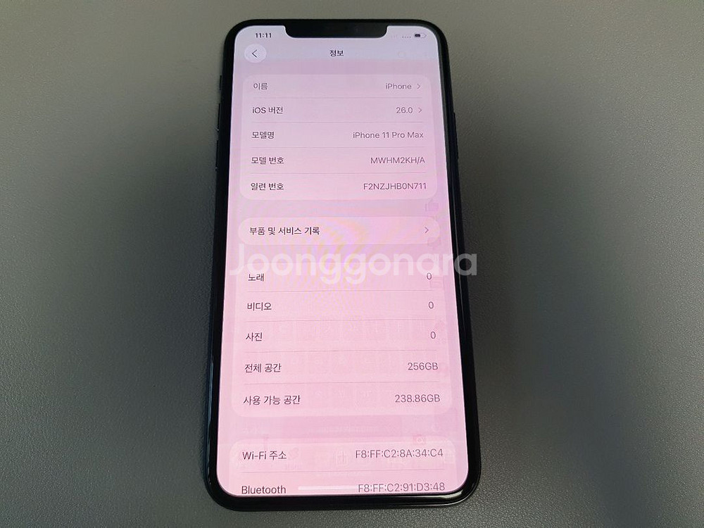 아이폰11 프로 맥스 / 256GB / 미드나이트 그린--4