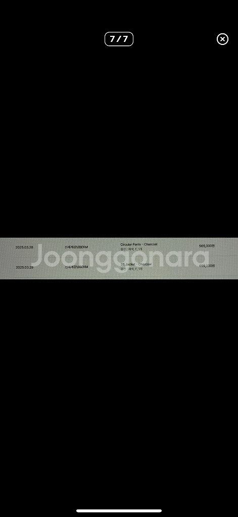 Sillage 실라주 셋업 (차콜/그레이)--6