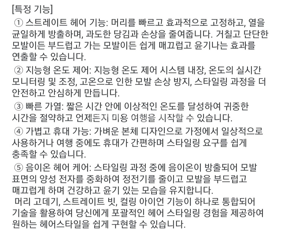 차이슨 에어랩 멀티 스타일러 드라이어 6종노즐 풀세트--2