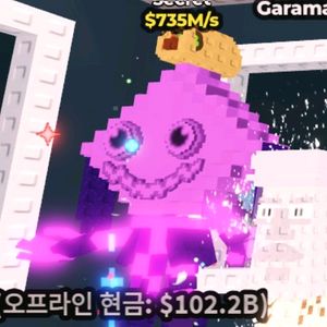 브레인롯즈 훔치기 735m 갤럭시 케투팤