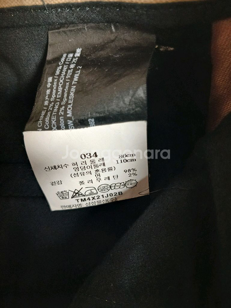띠어리 남성 몰스킨 팬츠34--3