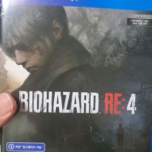 ps4 바이오하자드re4
