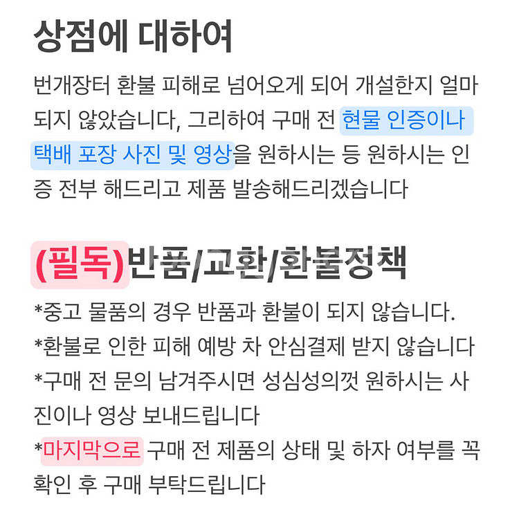 에이블리 진청 부츠컷 바지--7