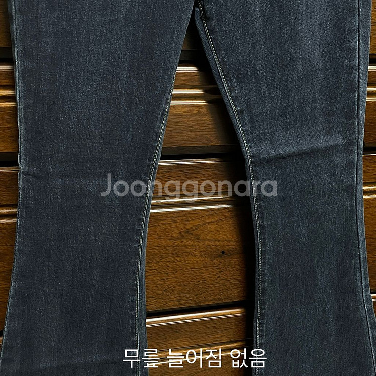 에이블리 진청 부츠컷 바지--4