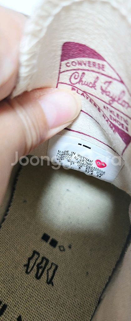 꼼데가르송 스니커즈--8