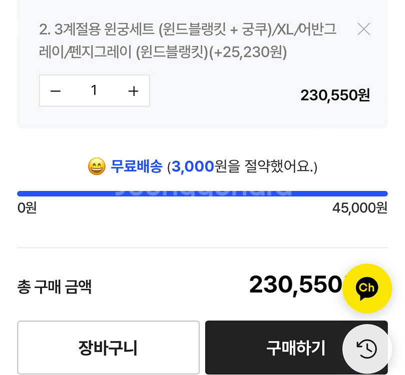 견체공학 어부바가방 2세대(XL)윈드블랭킷, 궁쿠포함--4