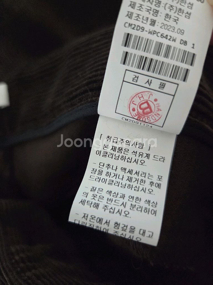 더캐시미어 코듀로이 세미플레어 팬츠44 랑방 마인 타임--5