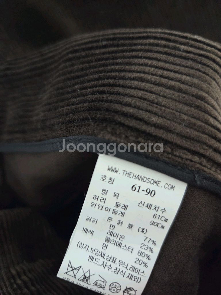 더캐시미어 코듀로이 세미플레어 팬츠44 랑방 마인 타임--4