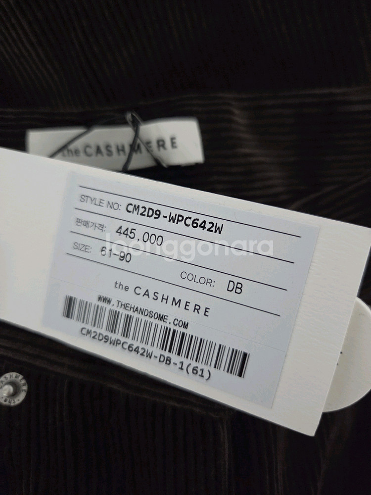 더캐시미어 코듀로이 세미플레어 팬츠44 랑방 마인 타임--6