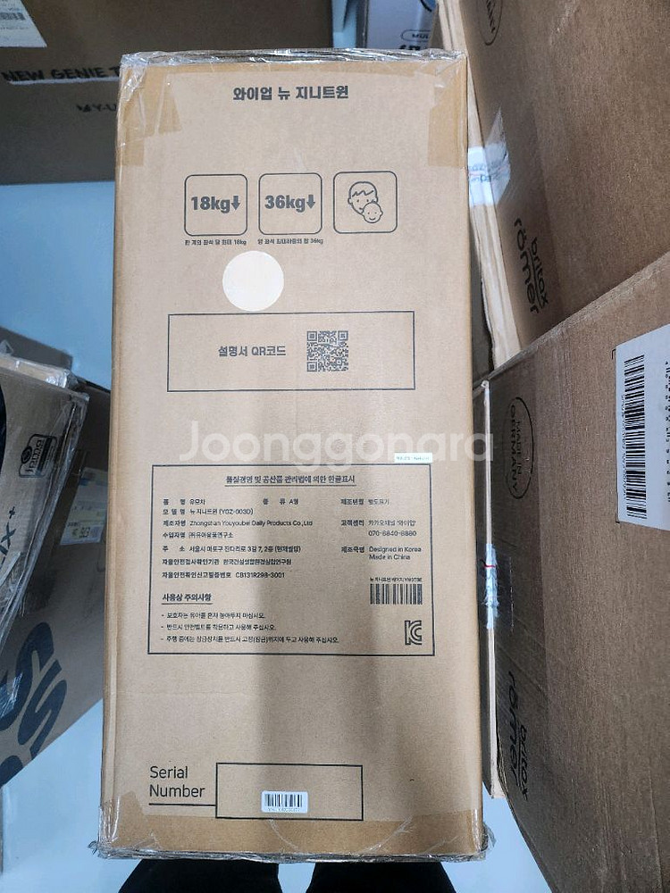 와이업뉴트윈 베이지색상.새상품.사은품 통풍시트2개--1