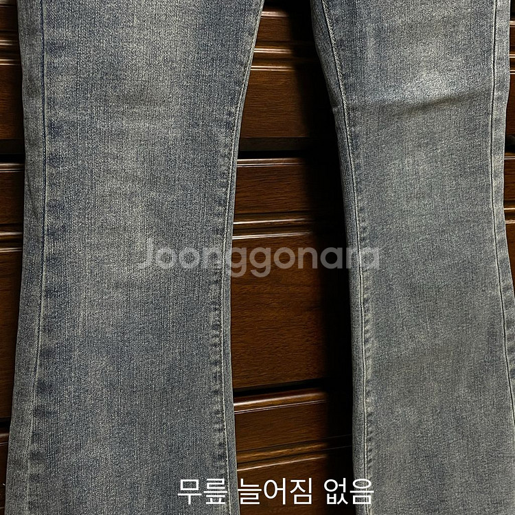 에이블리 중청 부츠컷 바지--4