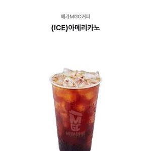메가커피 아이스 아메리카노