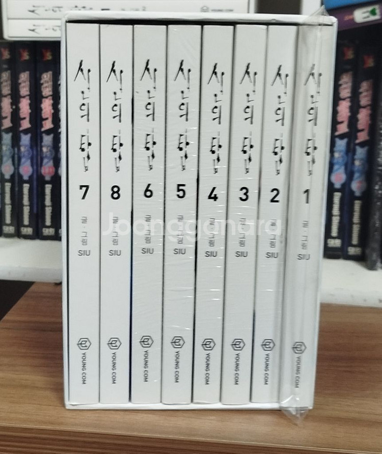 웹툰 만화책 신의탑 1-8권 새책+ 특전--0