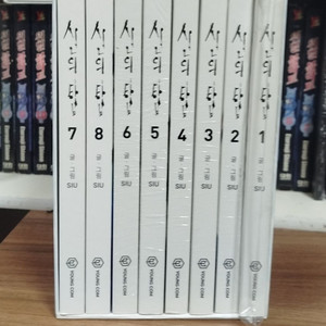 웹툰 만화책 신의탑 1-8권 새책+ 특전