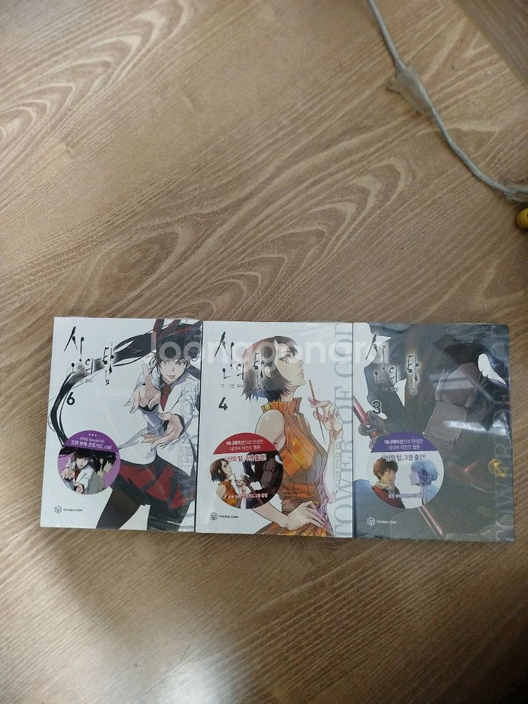 웹툰 만화책 신의탑 1-8권 새책+ 특전--1