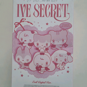 아이브 시크릿 인형 강안지 택포 2.5