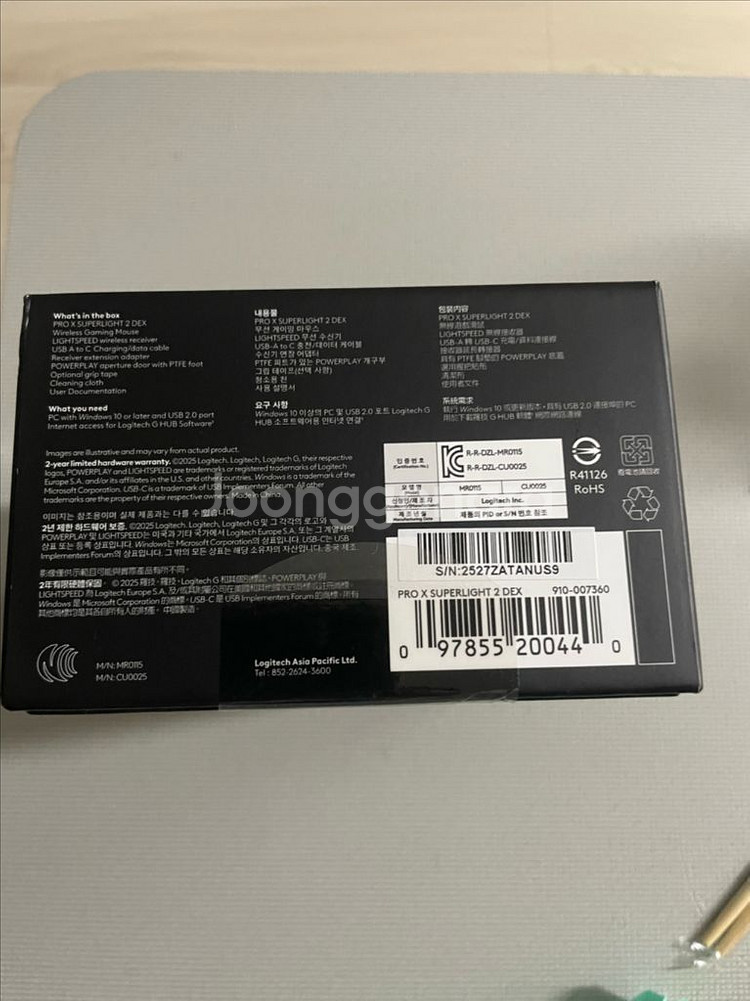 지슈라2 덱스 블랙 미개봉 새상품 팝니다--1