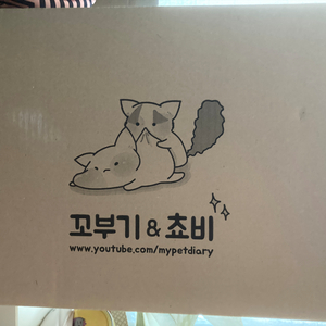 텀블벅 꼬부기&쵸비 인형 세트