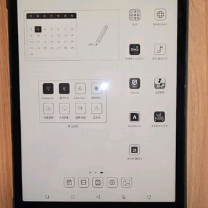 오닉스북스 탭x 흑백 13.3