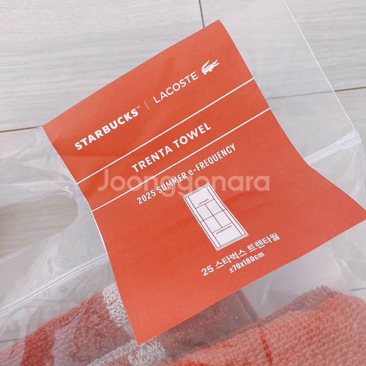 스타벅스 라코스테 트렌타 타월 코타- 새상품--1