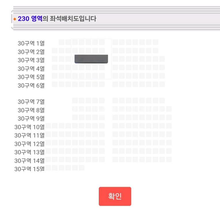 (원가이하)김동률 콘서트 11/10 (월) 19:30 s석--1