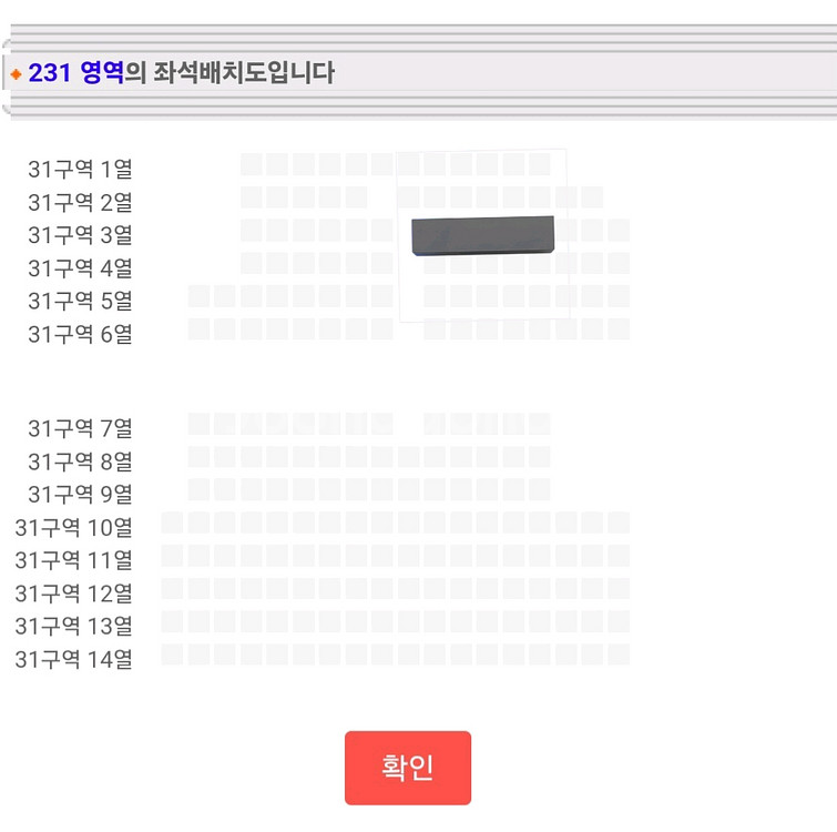 (원가이하)김동률 콘서트 11/10 (월) 19:30 s석--2